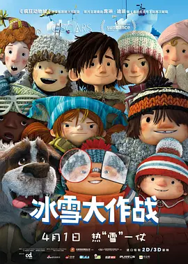 远亲小姐2