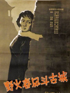 远亲小姐2